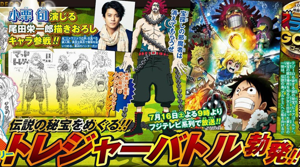 One Piece: Heart of Gold - Dublado - Episódios - Saikô Animes