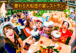 One Piece Premier Show 2016 Feast Restaurant 1