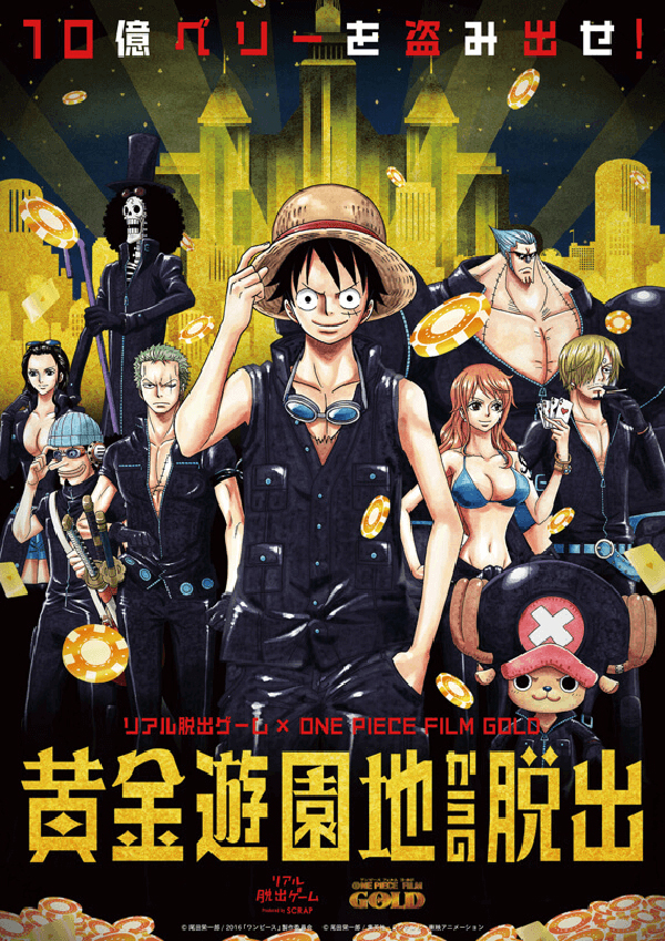 One-Piece-Real-Escape-Game-Filme-Gold-Poster