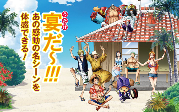 One-Piece-Village-Ryukyu-Mura-1
