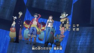 One piece abertura 19 we can 15 poneglyph