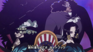 One Piece Abertura 19 We Can 19 Shichibukai