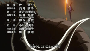 One Piece Abertura 19 We Can 32 Sanji