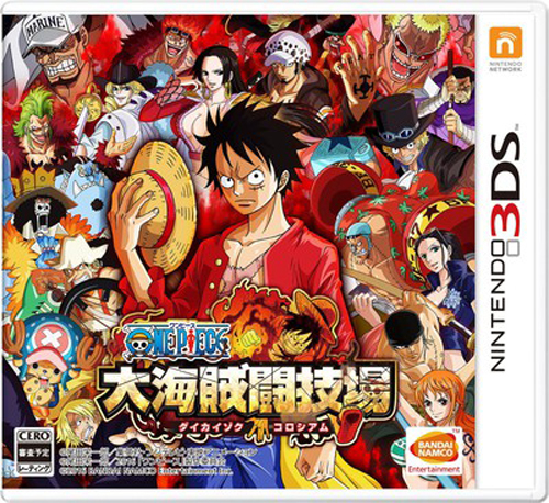 One-piece-dai-kaizoku-colosseum-boxart