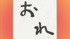 One Piece Epis%C3%B3dio 746 Aut%C3%B3grafo Luffy