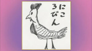 One Piece Epis%C3%B3dio 746 Aut%C3%B3grafo Robin