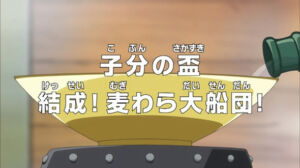 One Piece Episódio 745 Saque Sake