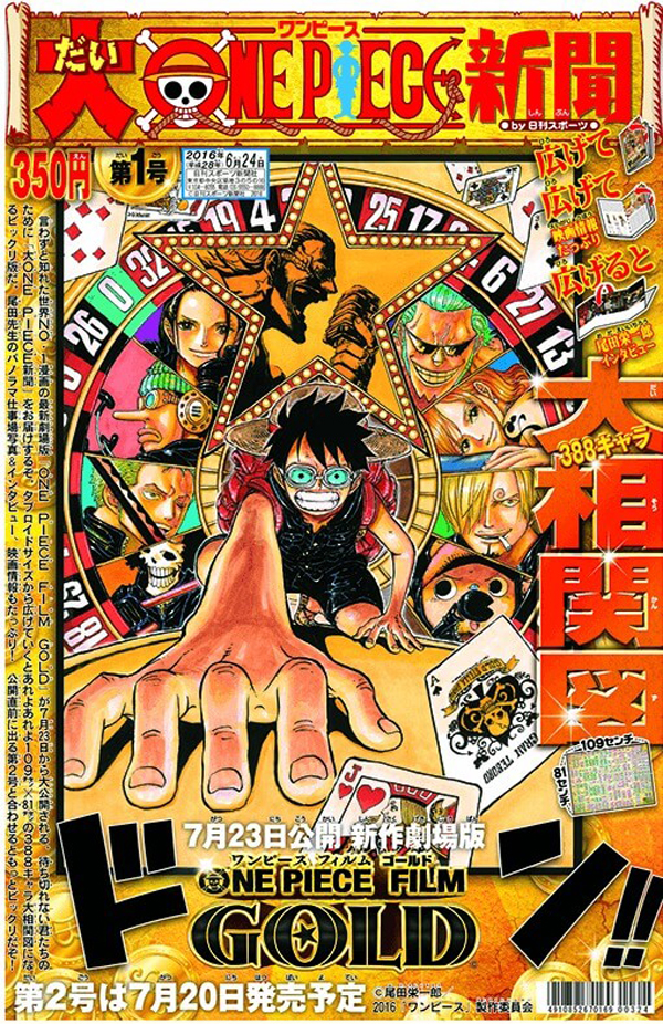 One-Piece-Film-Gold-Jornal