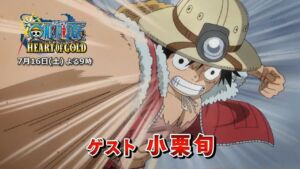 One Piece Heart of Gold Cora%C3%A7%C3%A3o de Ouro 5 Luffy