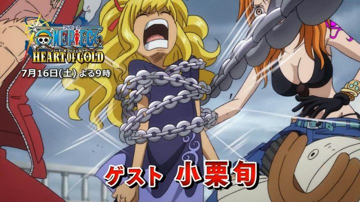 One Piece: Coração de Ouro – filme chegará em setembro na Netflix – ANMTV