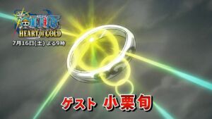 One Piece Heart of Gold Coração de Ouro 10