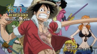 One piece heart of gold coração de ouro 12 luffy