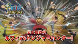 One Piece Heart of Gold Coração de Ouro 4 Luffy