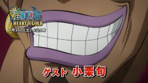 One Piece Heart of Gold Coração de Ouro 6 Mad Treasure