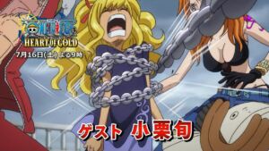 One Piece Heart of Gold Coração de Ouro 7 Olga
