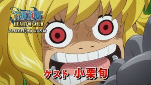 One Piece Heart of Gold Coração de Ouro 9 Olga