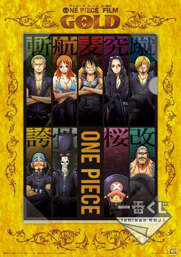 One-piece-ichiban-kuji-memories-2-last-one-film-gold-pasta-em-l