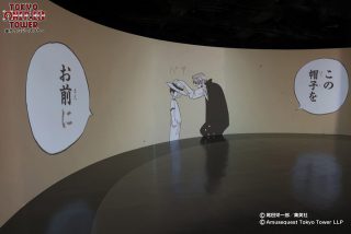 Tokyo one piece tower 360 log theater the world of one piece 1