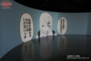 Tokyo One Piece Tower 360 Log Theater The World of One Piece 4