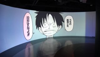 Tokyo one piece tower 360 log theater the world of one piece 7