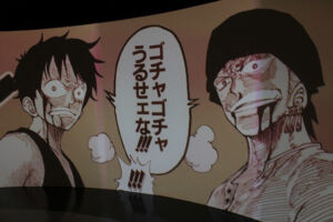 Tokyo One Piece Tower 360 Log Theater The World of One Piece B 3