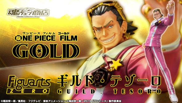 SHFiguarts ZERO ONE PIECE FILM GOLD Rob Rucci & Guild Tesoro Figure  Excellent