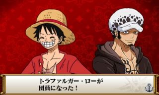 One piece dai kaizoku colosseum 22 luffy law