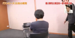 One Piece Eiichiro Oda Shinji Kagawa TV 5