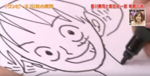 One Piece Eiichiro Oda Shinji Kagawa TV 8 Autógrafo Luffy