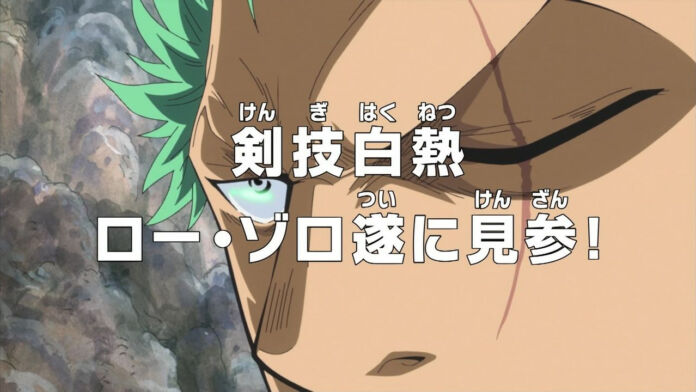 One Piece Episódio 749 5 Zoro
