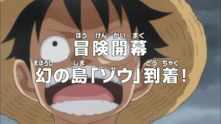 One piece episódio 751 6 luffy