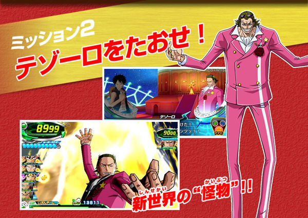 One-Piece-Film-Gold-Dragon-Ball-Heroes-Carddass-Goku-Luffy-Missão-2