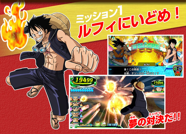 One-piece-film-gold-dragon-ball-heroes-carddass-goku-luffy-missão-1