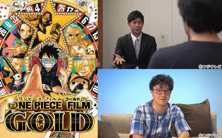 One-Piece-Film-Gold-Eiichiro-Oda-Entrevista-Fuji-TV