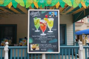 One Piece Premier Summer 2016 Sanji Bar 1