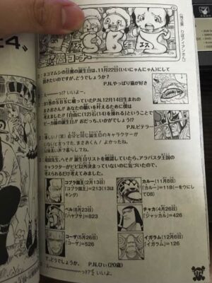 One Piece Volume 82 SBS 1