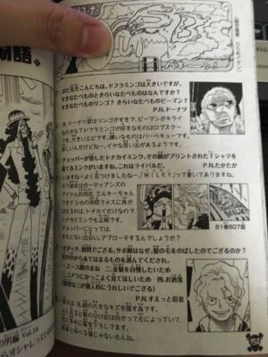 One Piece Volume 82 SBS 2