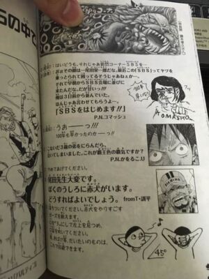 One Piece Volume 82 SBS 3