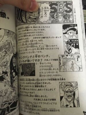 One Piece Volume 82 SBS 5