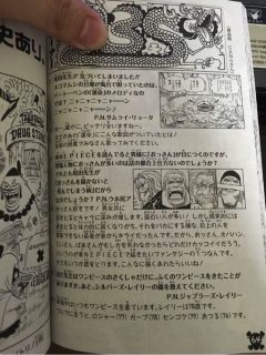 One piece volume 82 sbs 6