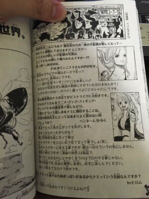 One Piece Volume 82 SBS 7