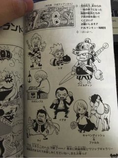 One piece volume 82 sbs 8