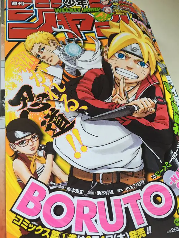 Weekly-shonen-jump-issue-32-2016-capa