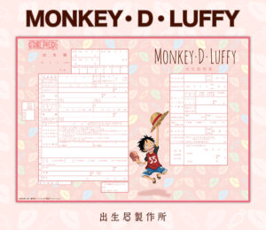 One Piece Certidão de Nascimento 2 Luffy