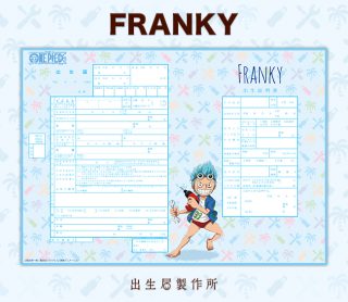 One piece certidão de nascimento 9 franky