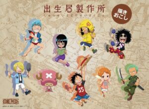 One Piece Certidão de Nascimento Tripulação