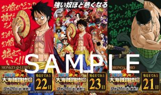 One piece dai kaizoku colosseum campanha line