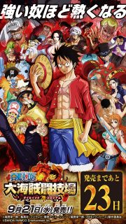 One piece dai kaizoku colosseum contagem regressiva line dia 23 luffy