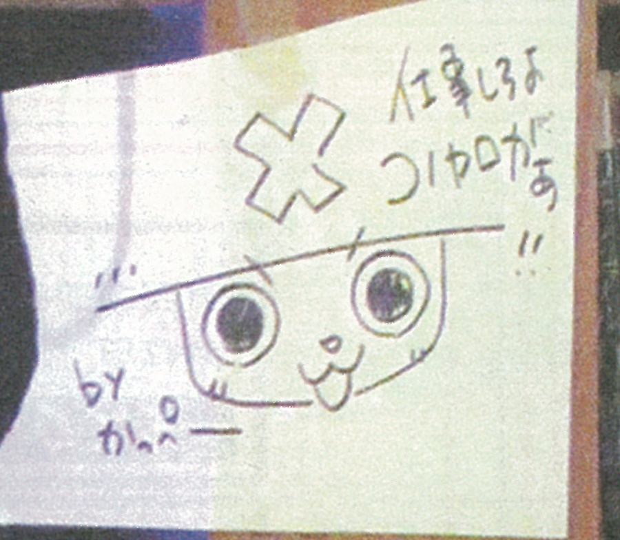 One-Piece-Dai-Shimbun-Estúdio-Oda-5-Desenho-Chopper-Kappei-Yamaguchi