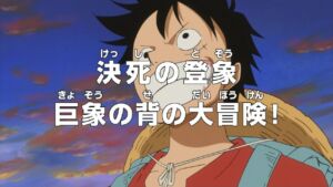 One Piece Episódio 753 8 Luffy